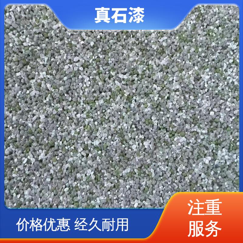 红色 人工喷涂批刮 水包水真石漆 有效成分含量85% 可用于建筑外墙