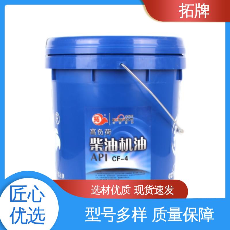 拓牌 合成汽油机油SL 现货全国可发 车辆变速器油