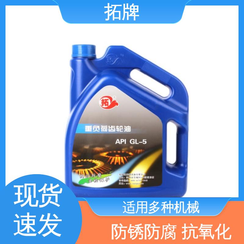 闭式工业齿轮油 滑动轴承润滑 产品线齐全 拓牌