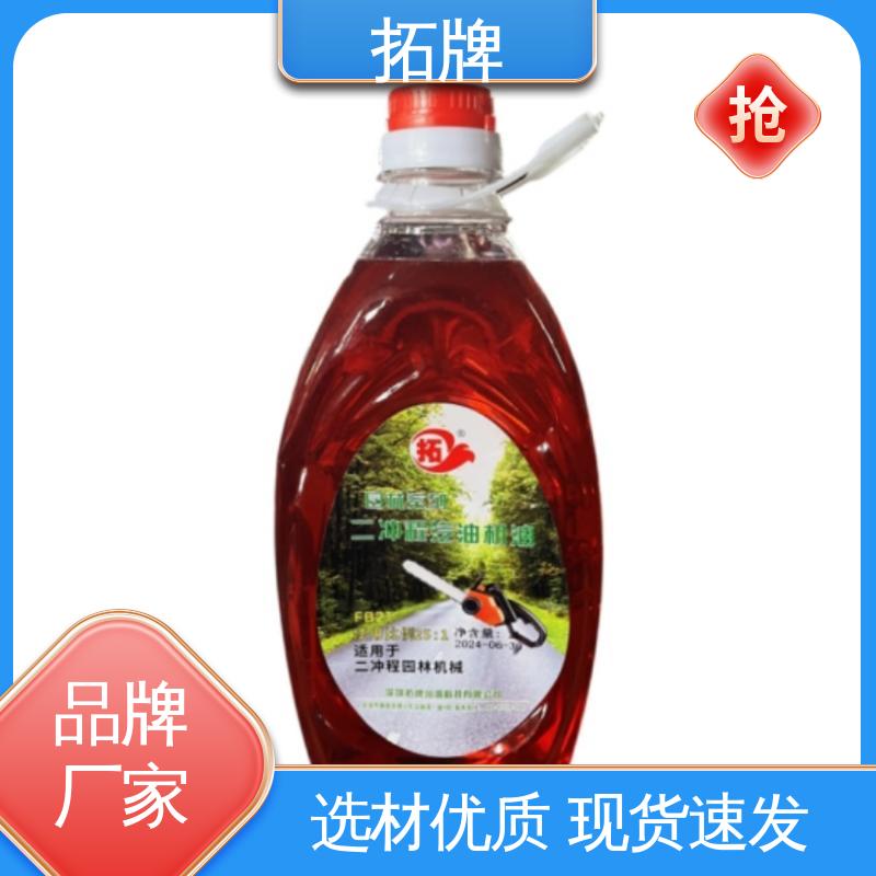 四季通用防冻液 变速箱后桥用 现货全国可发 拓牌