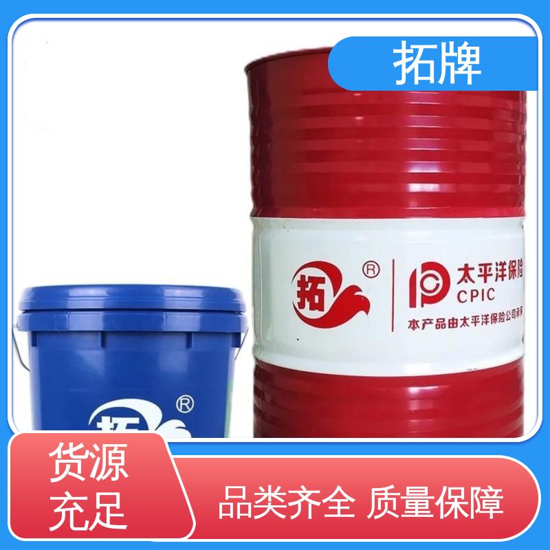 拓牌 有色金属防锈 高效清洗磨削液 产品线齐全