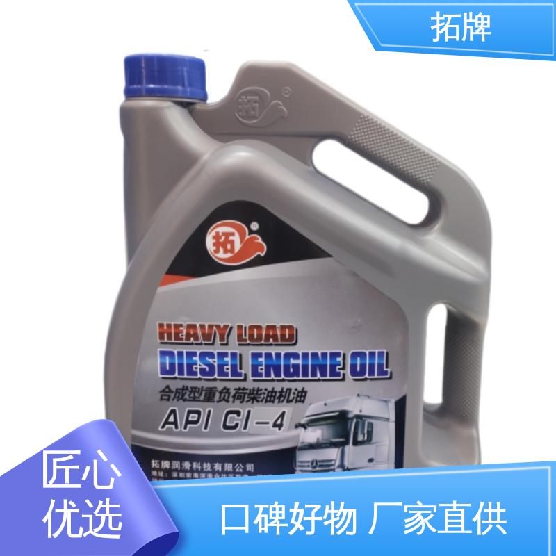 拓牌 四冲程摩托车机油 产品线齐全 双曲线齿轮油
