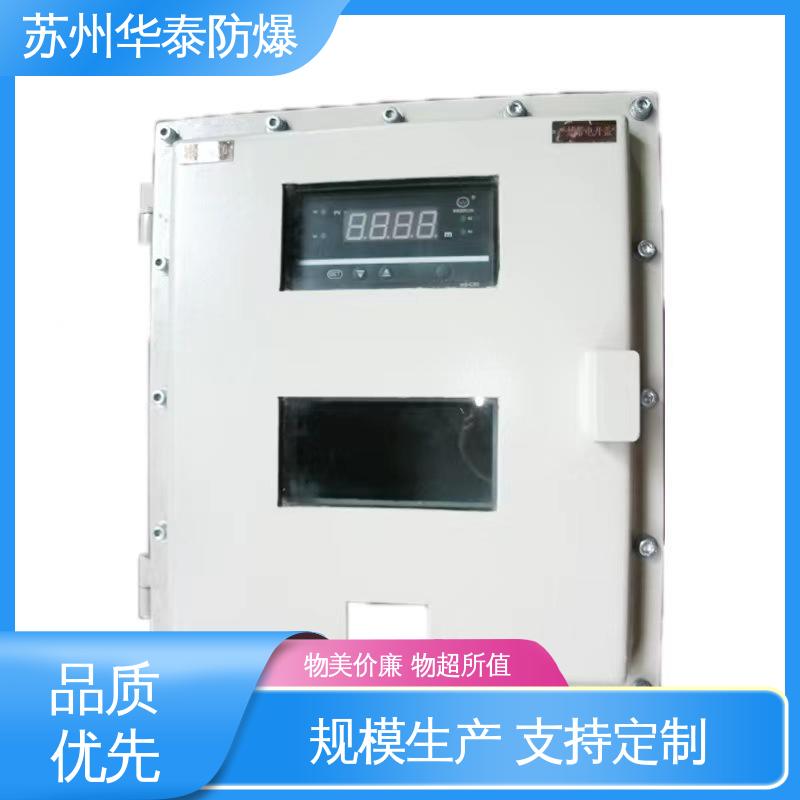 华泰电器 碳钢 材质精选 售后维护 耐腐蚀 接线箱 