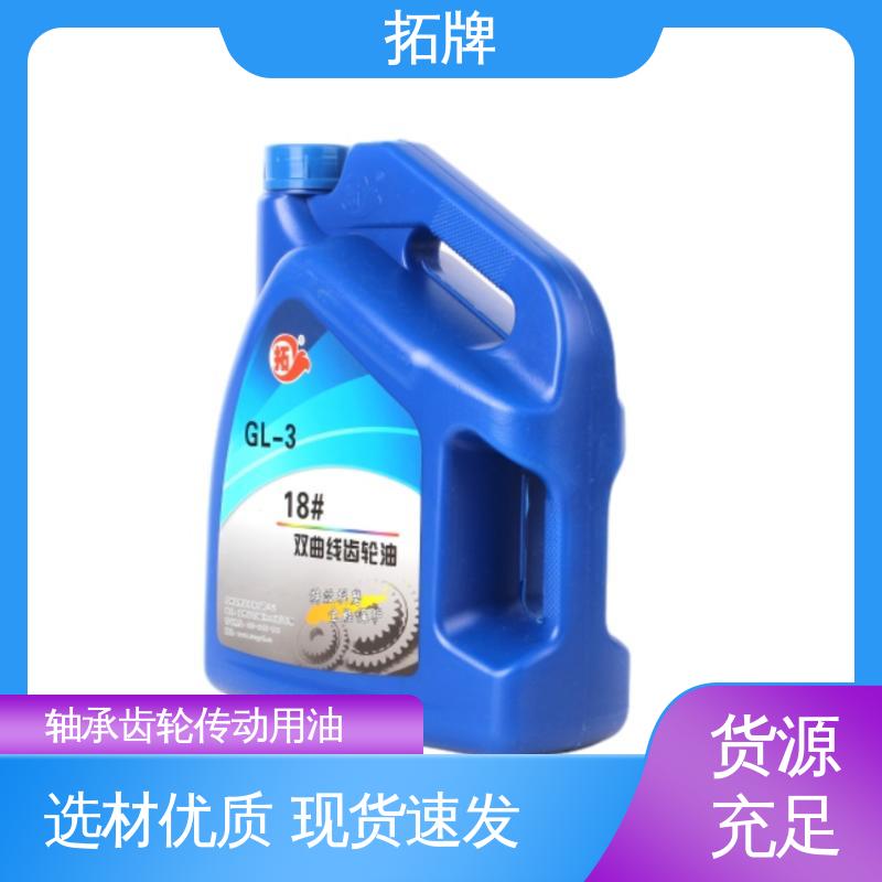 产品线齐全 闭式工业齿轮油 驱动轴变速箱润滑油 拓牌