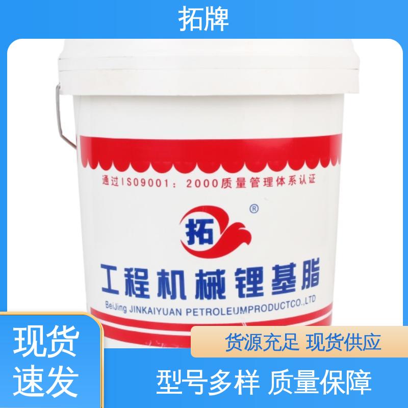拓牌 实力厂家 合成食品级低温白色脂 齿轮润滑脂
