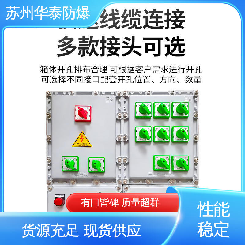 华泰电器 品种多样 保质保量 施耐德 阻燃性强 动力箱