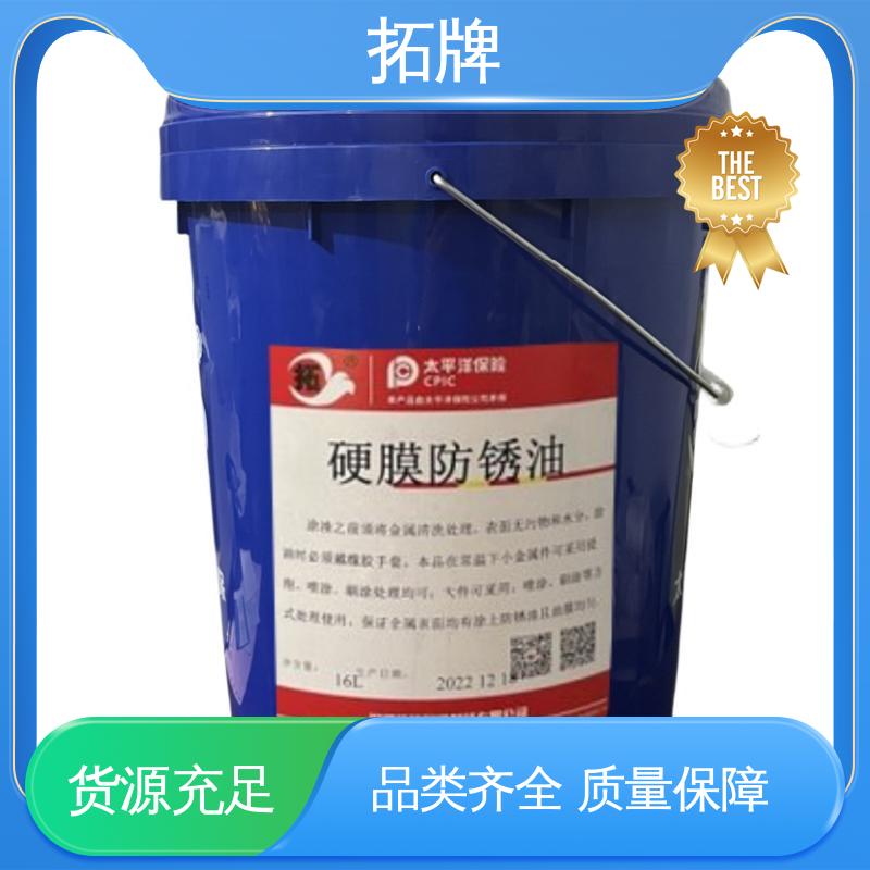 水溶性晶体切割液 产品线齐全 抗冻防腐防锈 拓牌