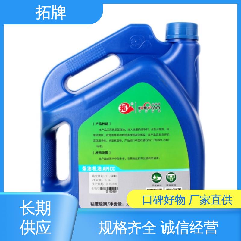  摩托车机油SL 现货全国可发 工程机械农机船舶用油 拓牌