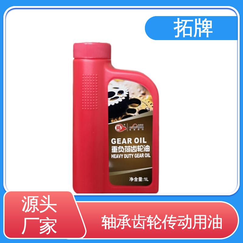中负荷工业齿轮油 产品线齐全 减速机轴承润滑油 拓牌