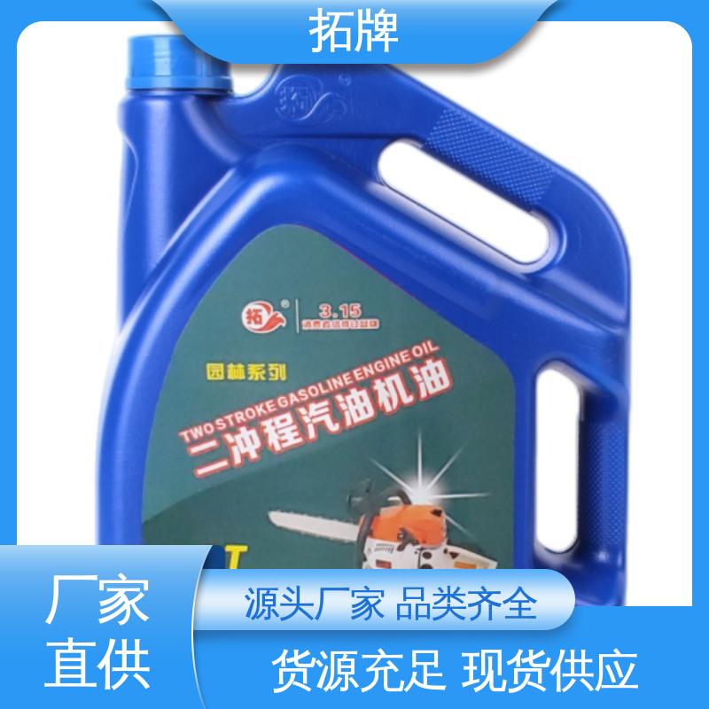柴油发动机机油 合成型液力传动油 实力厂家 拓牌