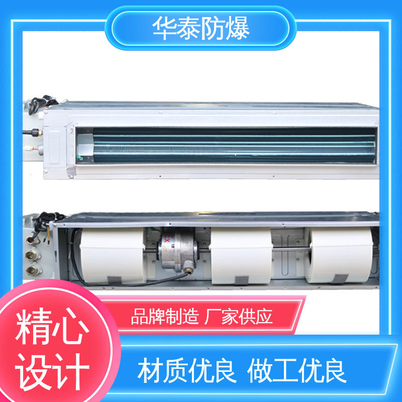 华泰电气 变频 传输稳定 品种多样 保质保量 空调外机