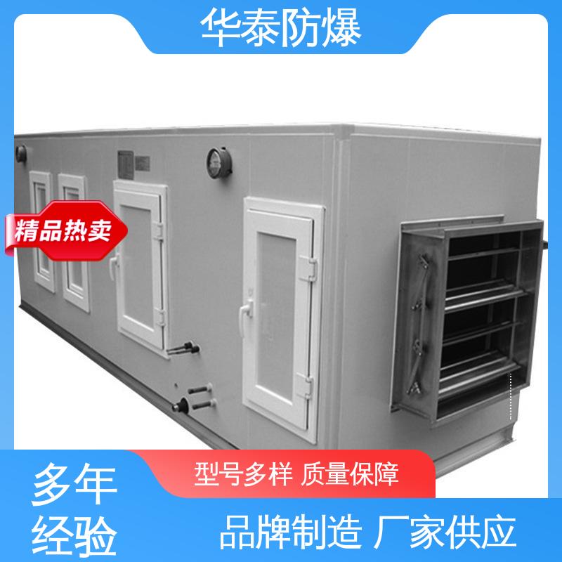 华泰电气 空调外机 品种多样 保质保量 传输稳定 三级能效