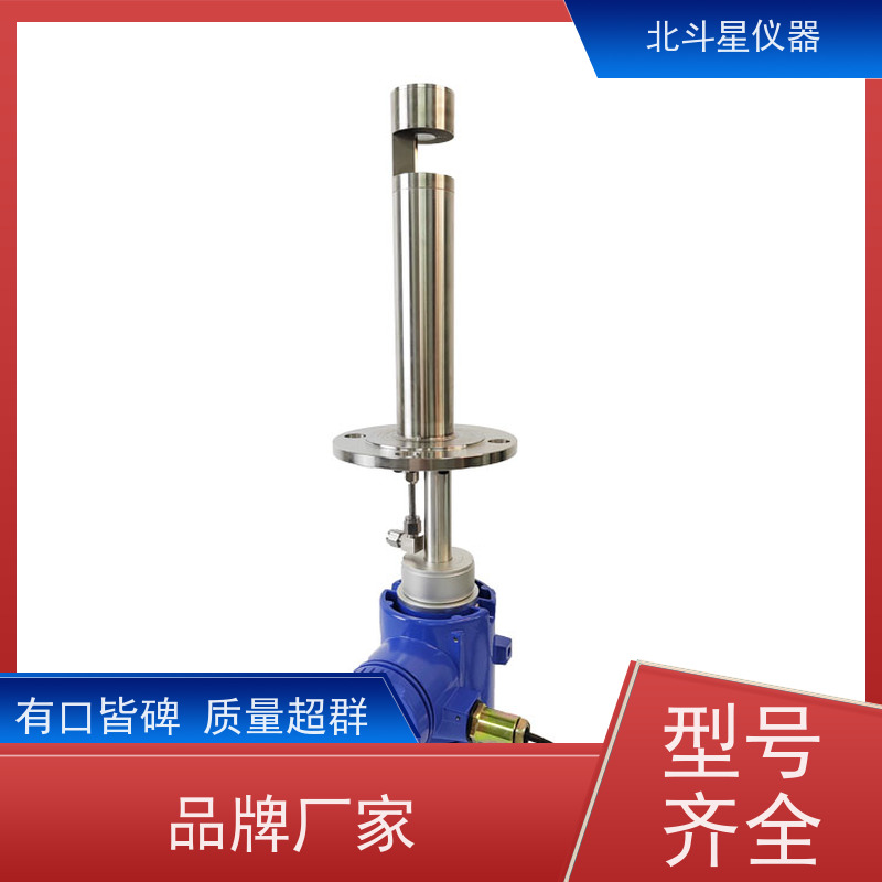 北斗星仪器 壁挂式 粉尘浓度变送器 外壳防护等级IP65