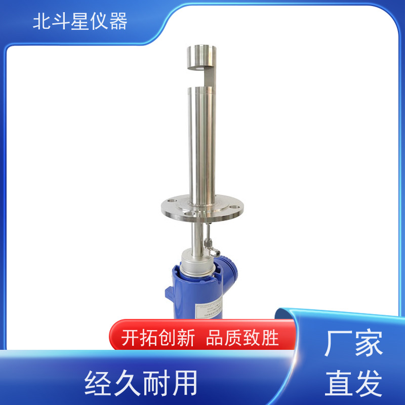 北斗星仪器 管道式 粉尘检测分析仪 快速测量 准确度高