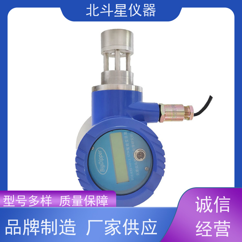 北斗星仪器 试验方法 使用说明 油雾浓度检测报警系统 机械加工车间