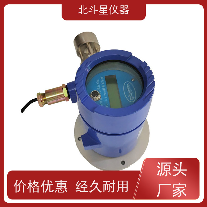 北斗星仪器 气体中矿物油监测 T001-BD5CMD+SPM4220 油雾浓度传感器