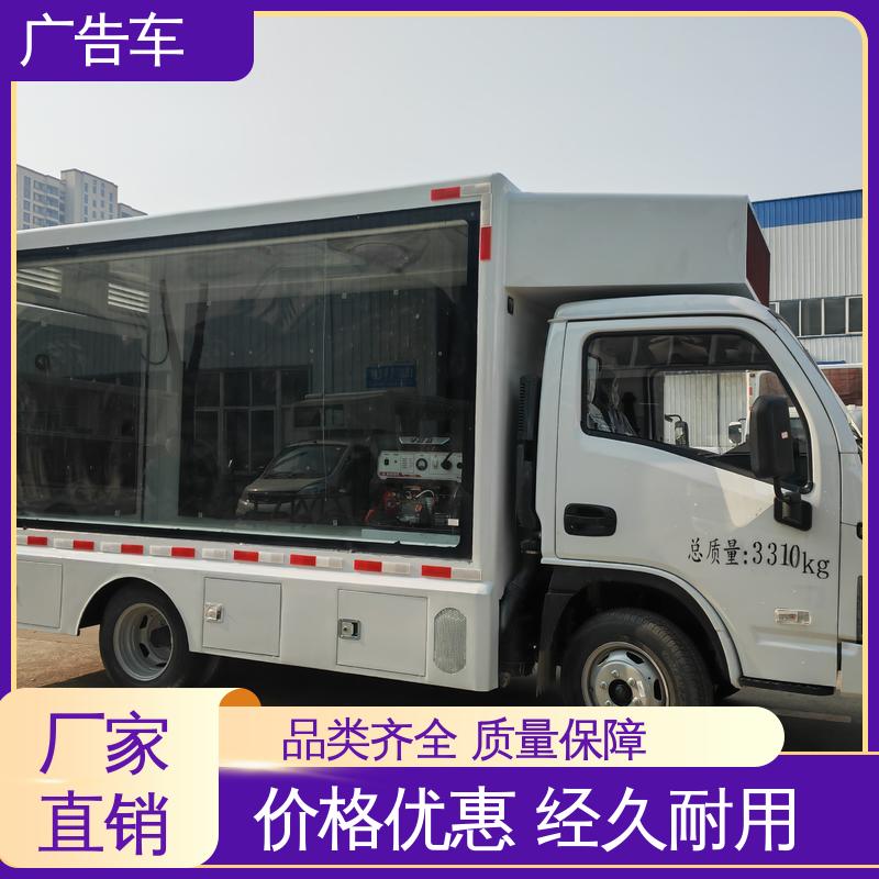 低价出售 户外演出车 传媒车 P4P5彩屏可选 送车上门