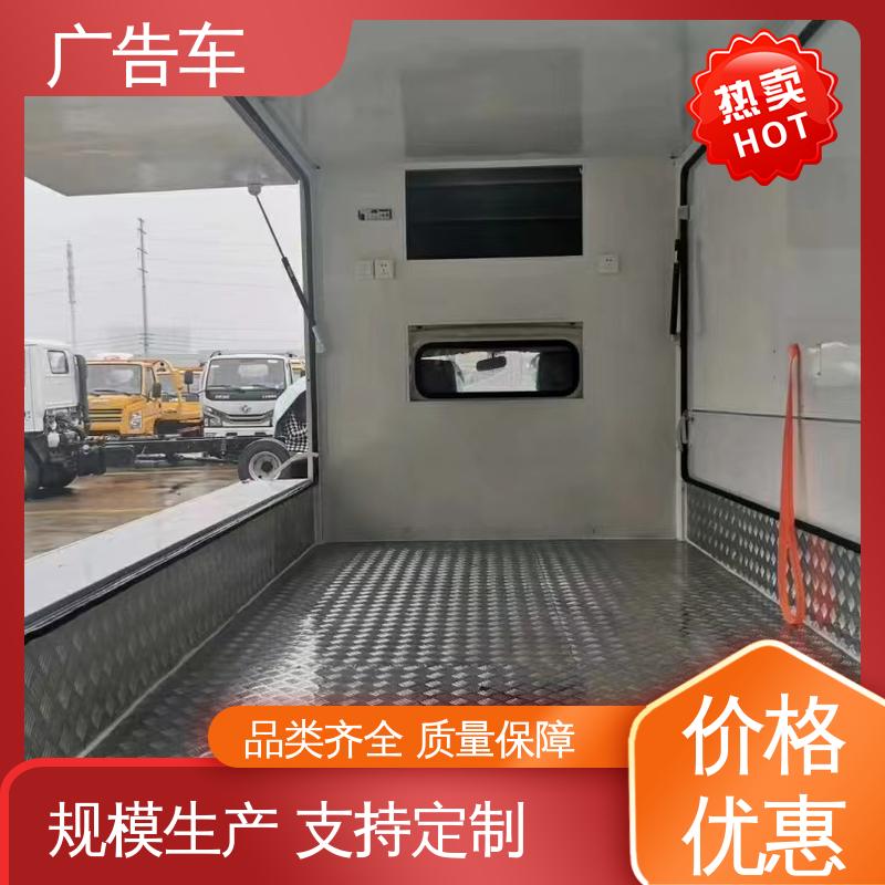 售卖 适用范围广 小型舞台车 全国可上户 LED广告车 