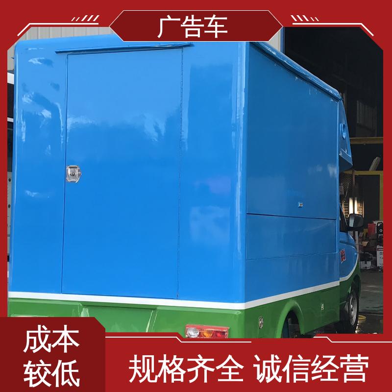 P4P5彩屏可选 户外演出车 可根据需要定制 二手广告车 以旧换新