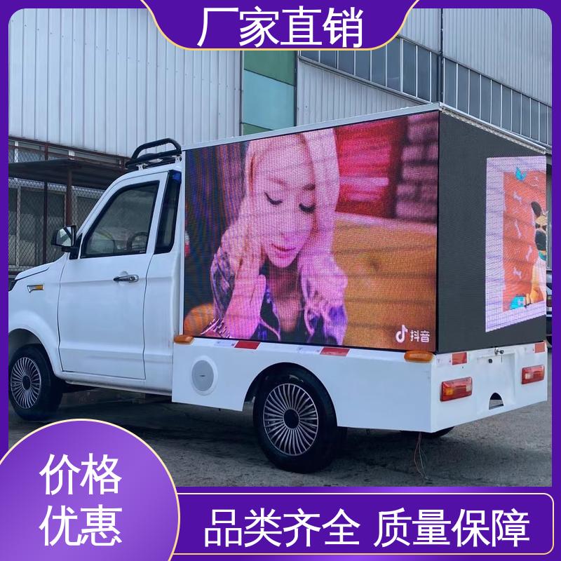 福田领航 led广告车 旧车可置换 P4P5彩屏可选 舞台车