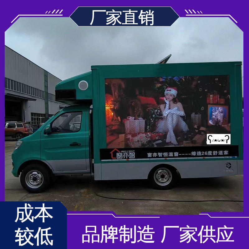 收售 高清户外显示屏 表演车 小型舞台车 上门回收