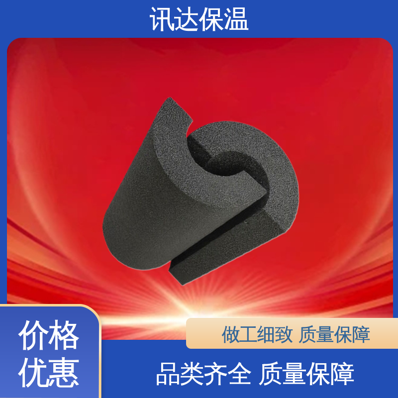 讯达 A级泡沫玻璃管 吸水率低防火性能强 全国配送