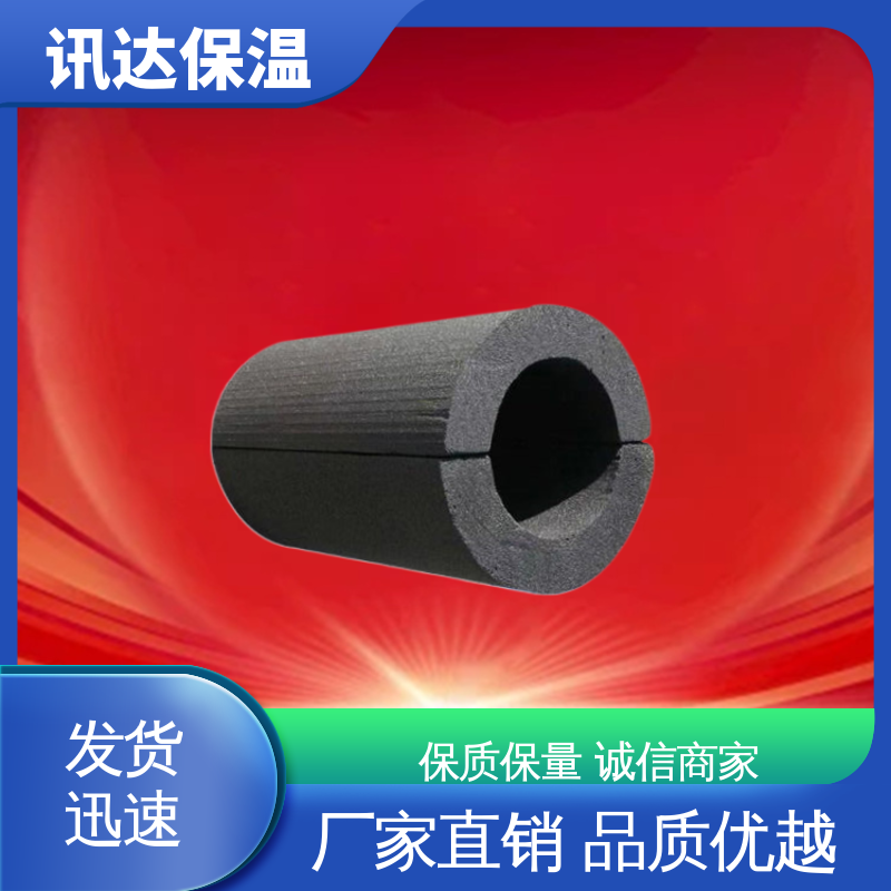 讯达 A级泡沫玻璃管 吸水率低防火性能强 全国配送