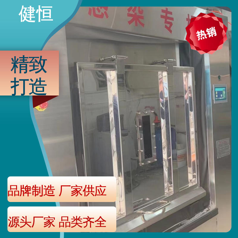 健恒 100公斤 布巾清洗消毒机 动力强劲 运行稳定 1年保修终身跟踪服务