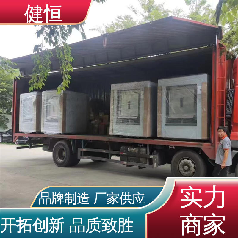 健恒 30公斤 洁净区隔离洗衣机 动力强劲 运行稳定 干洗店设备