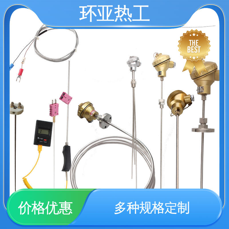 环亚 公司 铠装热电偶温度传感器 手持式快速 液氮专用