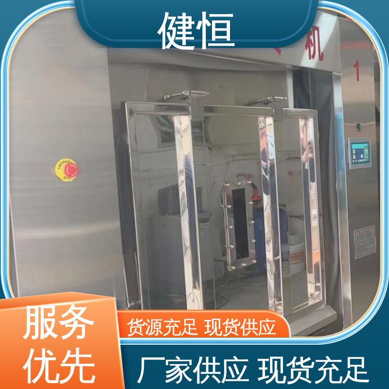 健恒 30公斤 无尘隔离洗衣机 变频电机 节能低噪 1年保修终身跟踪服务