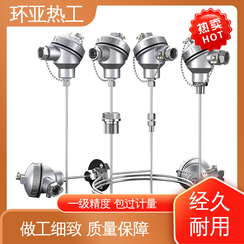 环亚 品牌 活动螺纹 一体化 铠装热电偶温度传感器