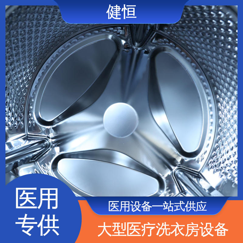 健恒 强力清洁 隔离式洗衣脱水机 悬浮式避震结构 源头工厂 支持定制