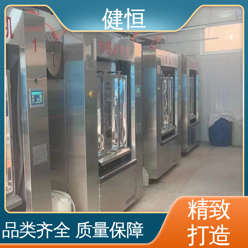 健恒 100公斤 隔离服清洗机 变频电机 节能低噪 干洗店设备