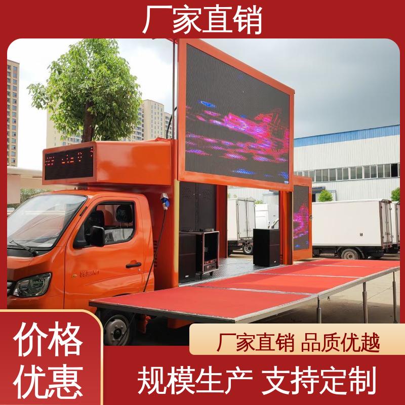 东风柳汽 小型舞台车 led广告车 高清户外显示屏 送车上门