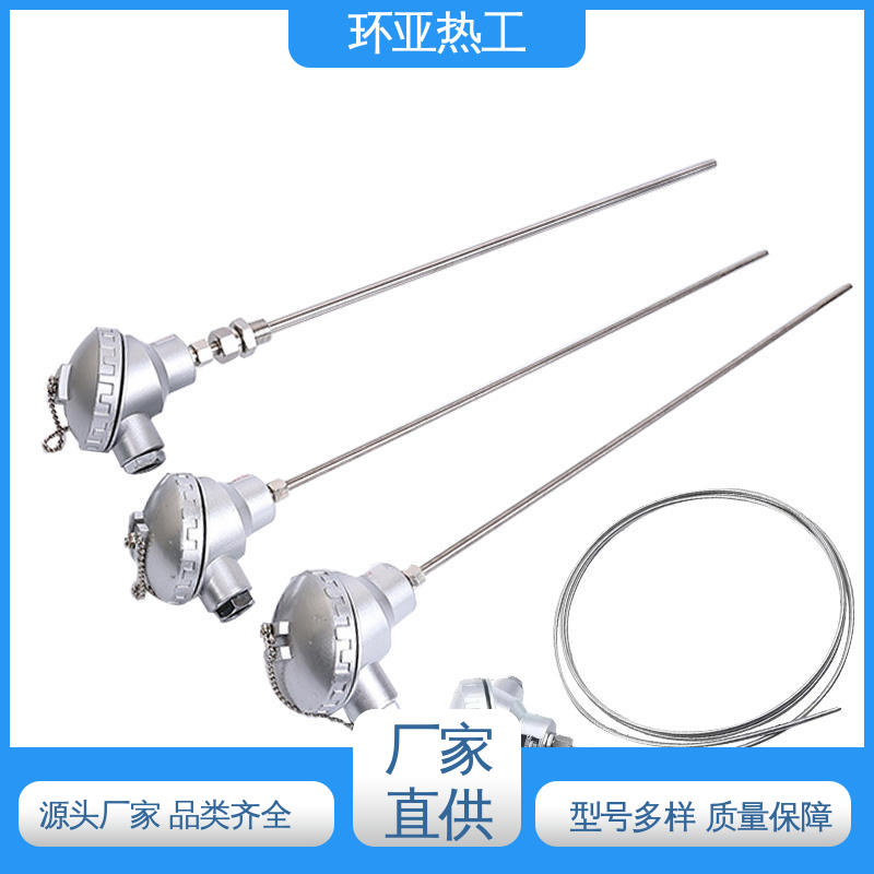 生产厂家 T/N型灼热丝 铠装偶WRNK-K/N/E/T/J/191型 pt100高精度 环亚