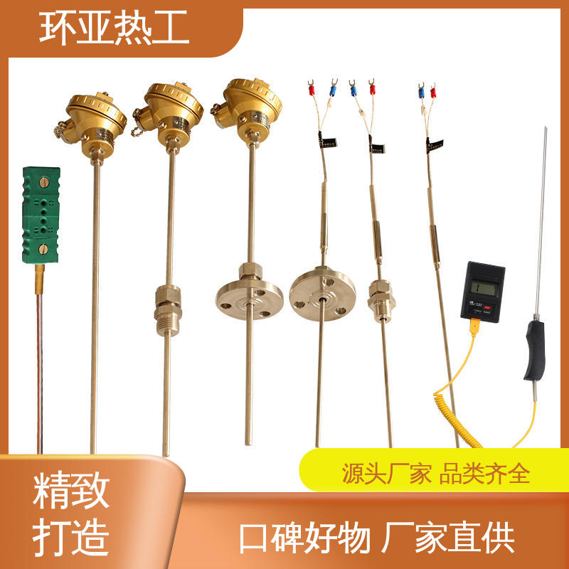 环亚 铠装偶WRNK-K/N/E/T/J/191型 批发 活动法兰 电阻探头