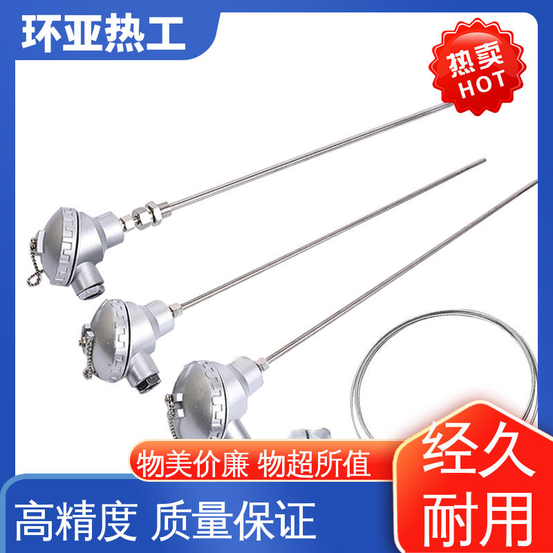 厂商 精准测量 手持式快速 铠装偶WRNK-K/N/E/T/J/191型 环亚