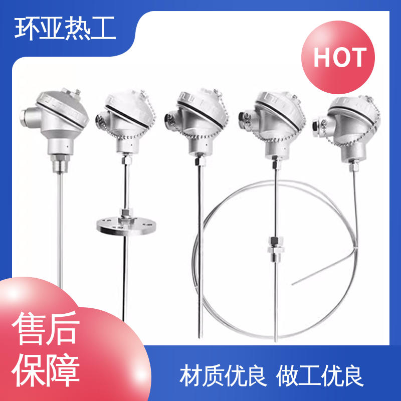 环亚 铠装偶WRNK-K/N/E/T/J/191型 接插式 厂商 活动法兰
