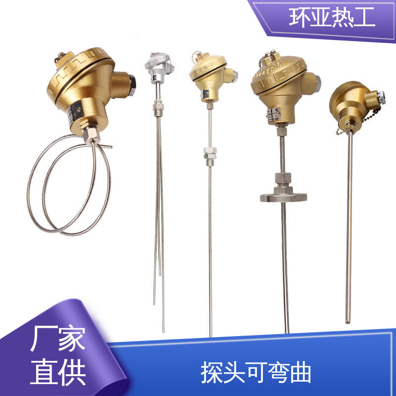 采购 活动法兰 铠装偶WRNK-K/N/E/T/J/191型 液氮专用 环亚
