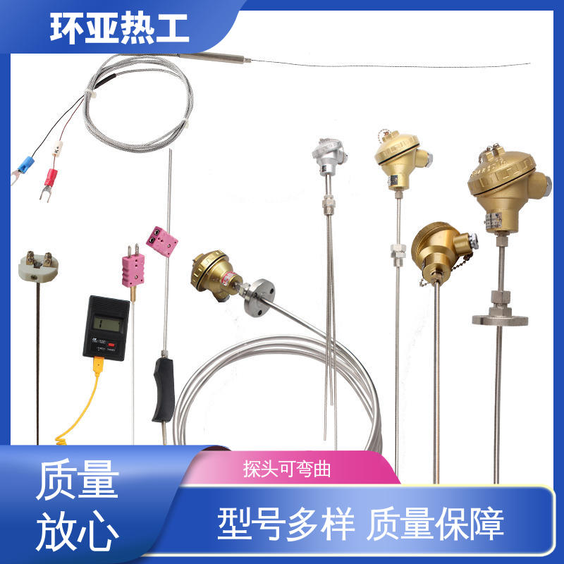 公司 精准测量 耐高温 铠装热电偶温度传感器 环亚