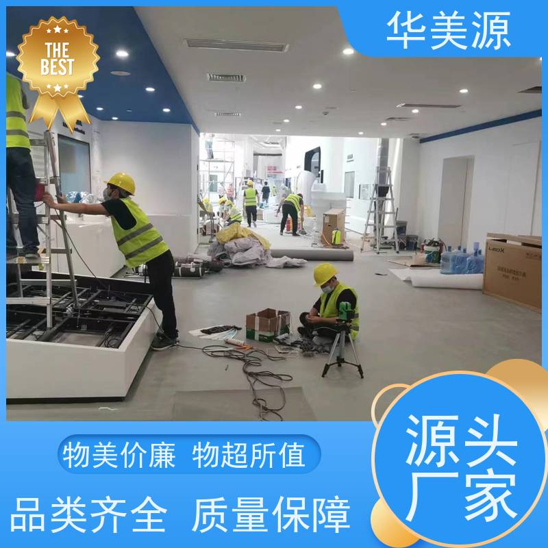 华美源 东莞 PVC地板胶 早教室学校 耐用美观 防水防尘