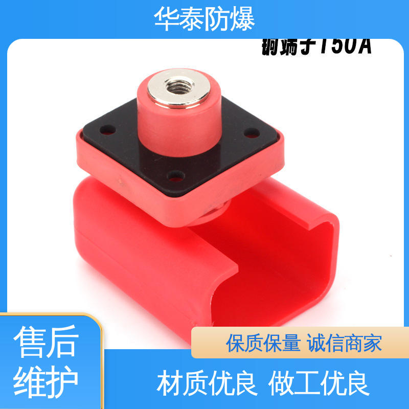 华泰电器 120A 注重服务 库存充足 连接器 传输信号稳定性好