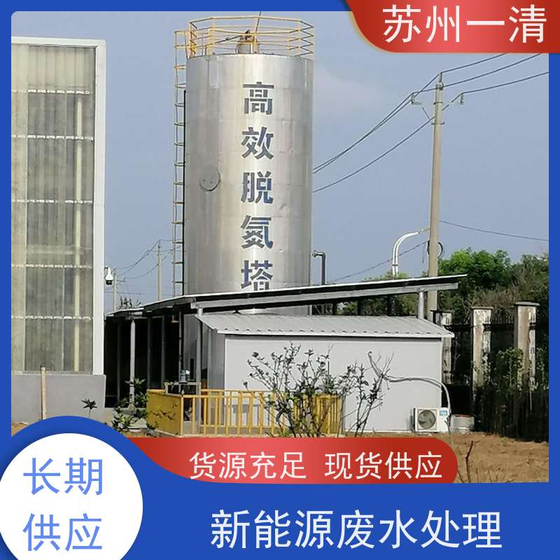 化工工业废水 厌氧脱氮设备 用于酸洗行业 构造形式多样 可安装调试