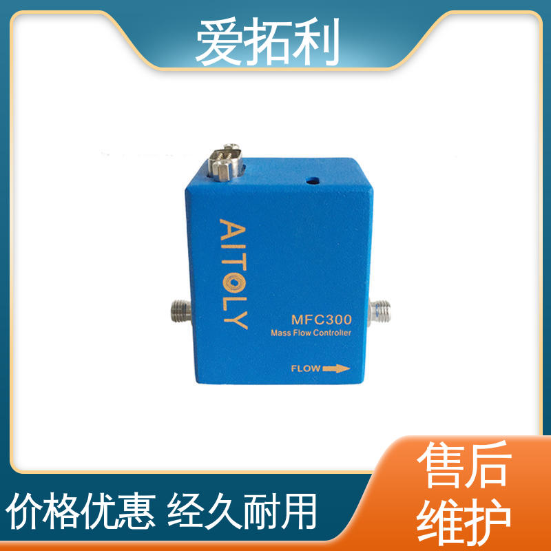 操作简便 功率足 材质优良 做工细致 微小流量调节阀 爱拓利