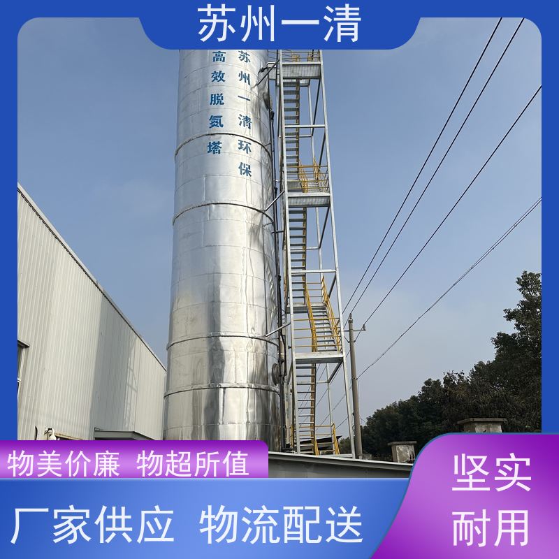 降解cod氮磷装置 生物脱氮 成熟的服务体系 专用总氮去除菌种 反应快