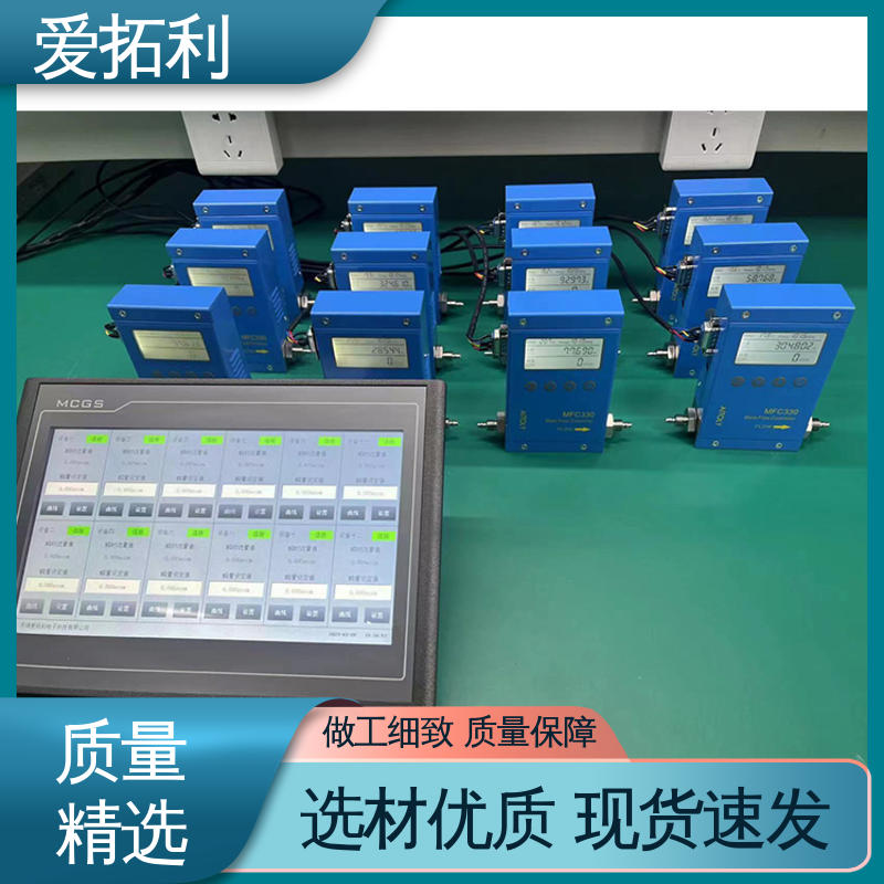 精心设计 匠心优选 质量气体流量控制器 结构合理 应用广泛 爱拓利