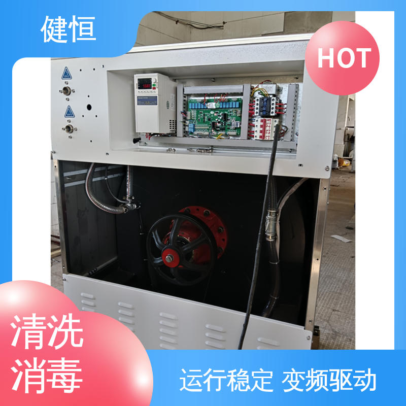 健恒 500L 织物清洗消毒机 操作便捷 节能高效 源头工厂 支持定制