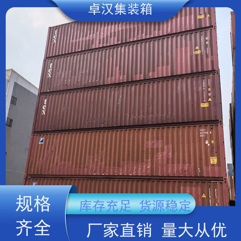 厦 门13米货柜箱 全新二手集装箱出租 规格齐全