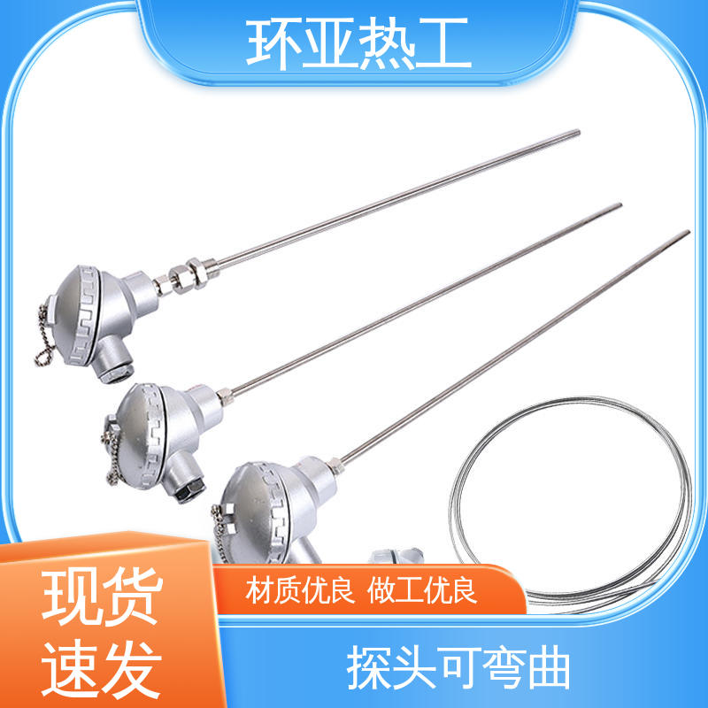 手持式快速 液氮专用 铠装热电偶温度传感器 批发 环亚
